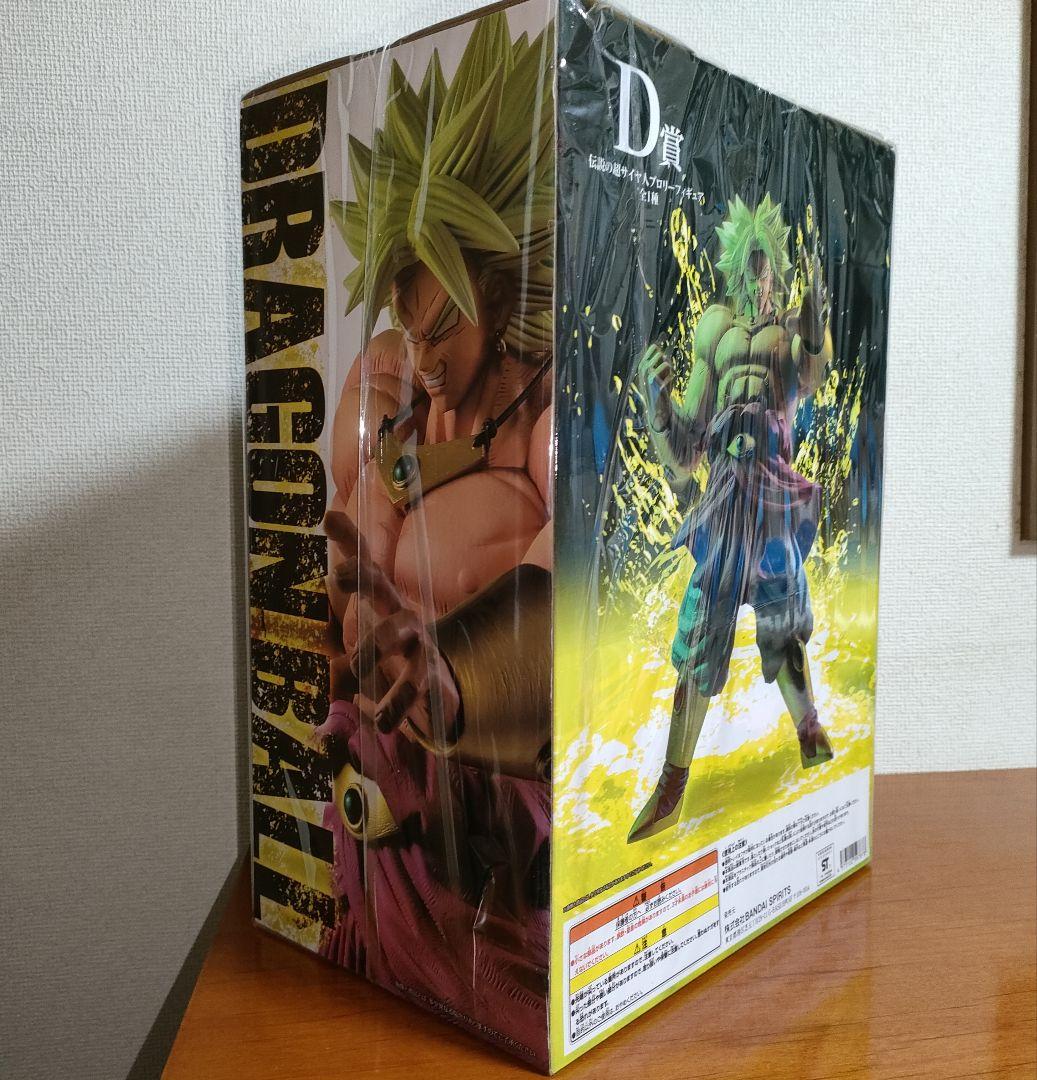 未開封 一番くじ ドラゴンボール VSオムニバスZ D賞 超サイヤ人