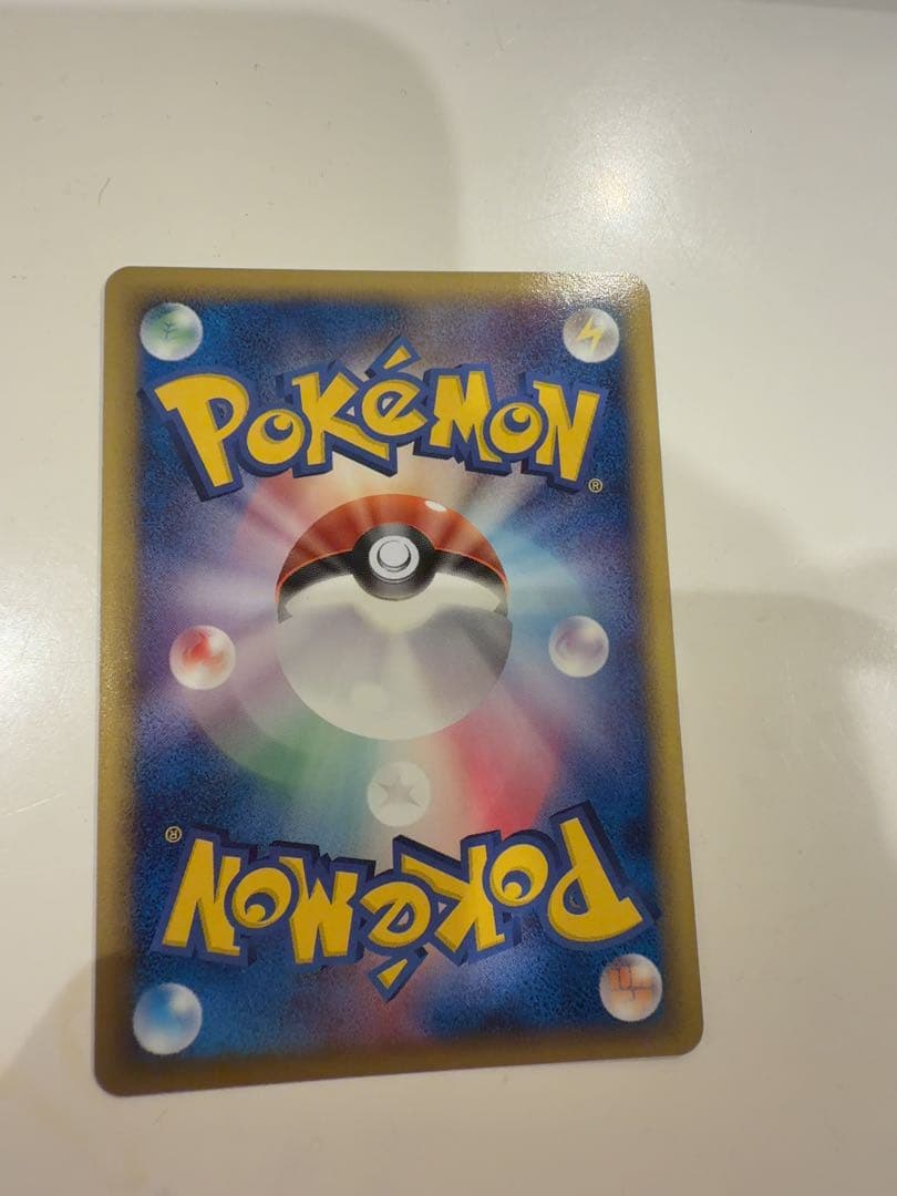 ジュカインex δ ☆ 拡張パック きせきの結晶 034/075 - メルカリ