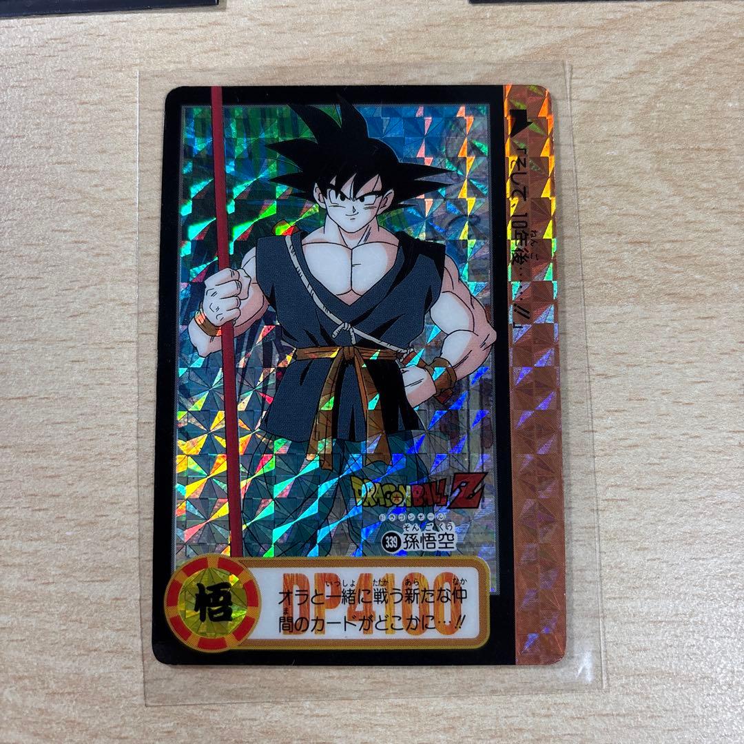 美品☆ドラゴンボールZ カードダス　孫　悟空