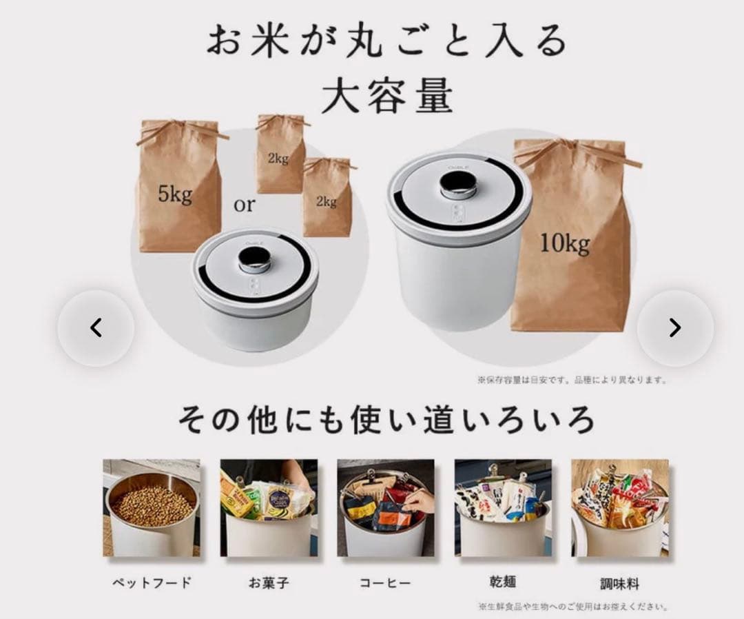 OoBLE 真空保存容器 6.5L ホワイト