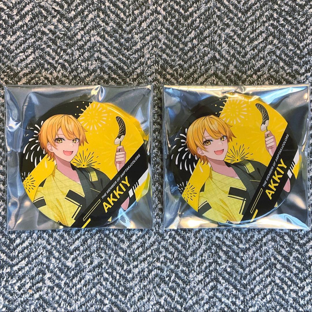 AMPTAKxCOLORS あっきぃ 缶バッジ Summer 夏 等身 アンプ - メルカリ