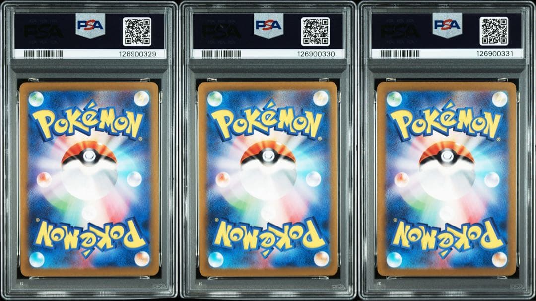 PSA10スペシャルデッキセットex 御三家 プロモ AR 3連番 3枚セット