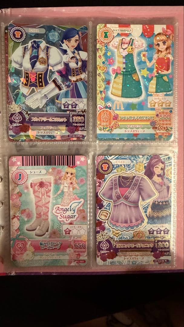 Aurora Fantasyアイカツカード＋カードコレクション本