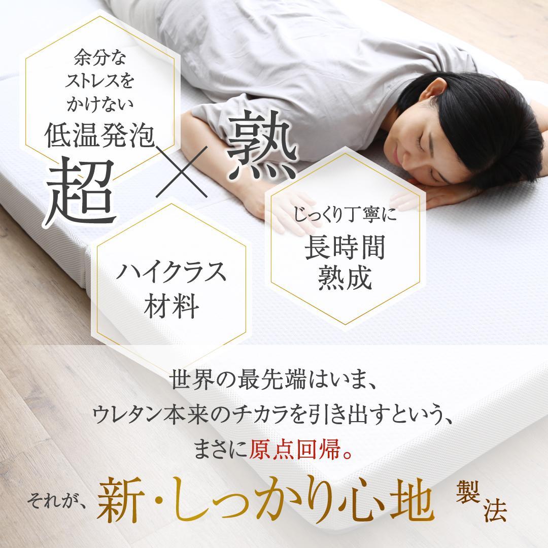 最安値！新品！送料込み！三つ折りマットレス敷布団 セミダブル