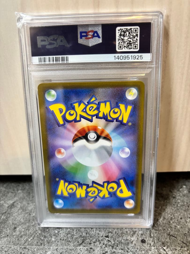 【PSA9】ヒカリSR　インフェルノX　ポケモンカード