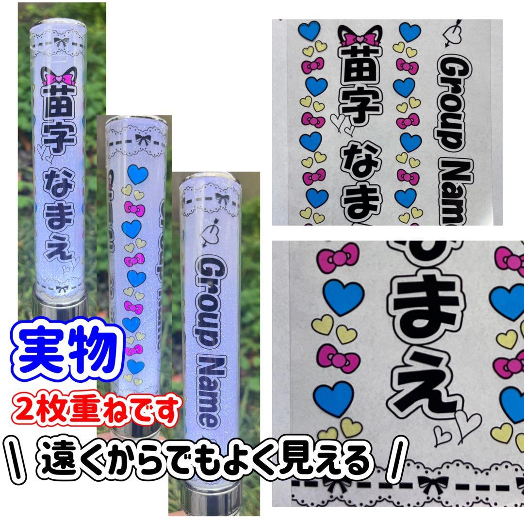 キンブレシート　オーダー　高品質　ペンライト　人気