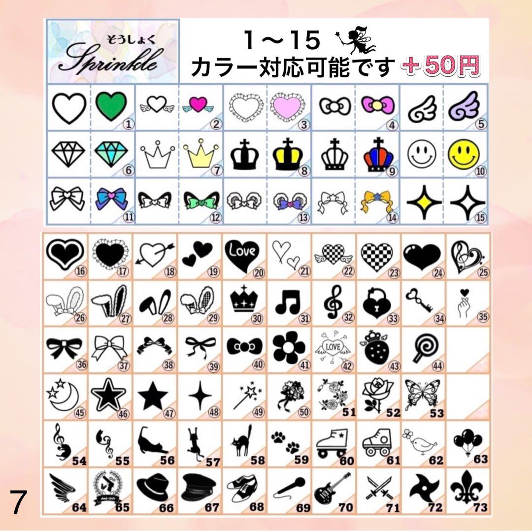 キンブレシート　オーダー　高品質　ペンライト　人気