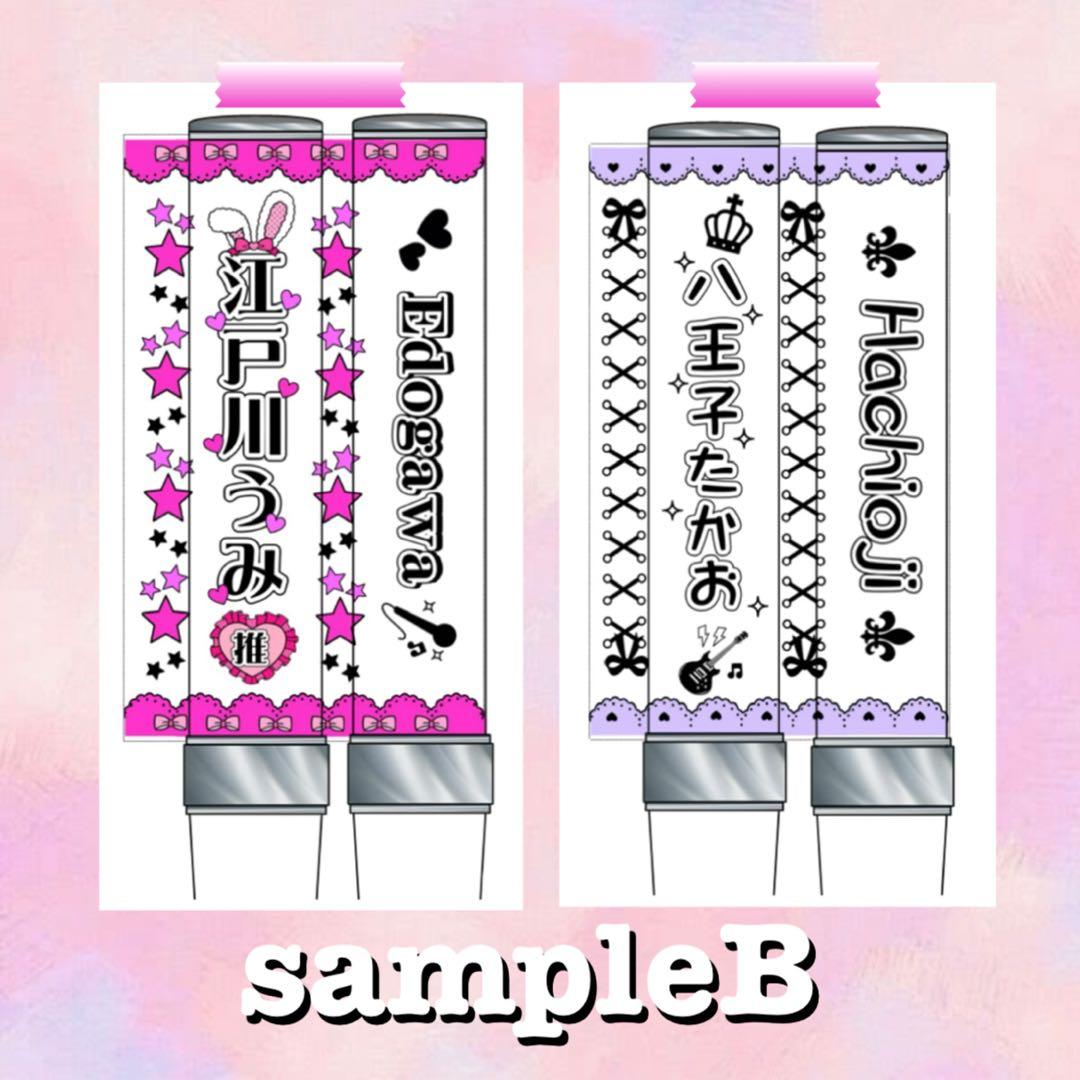 キンブレシート　オーダー　高品質　ペンライト　人気