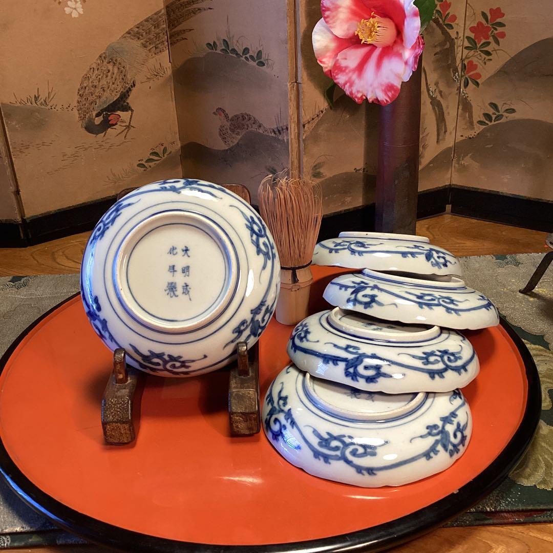 A1031 大聖寺伊万里　見込牡丹　丸紋に鳳凰　青海波　　小皿５枚