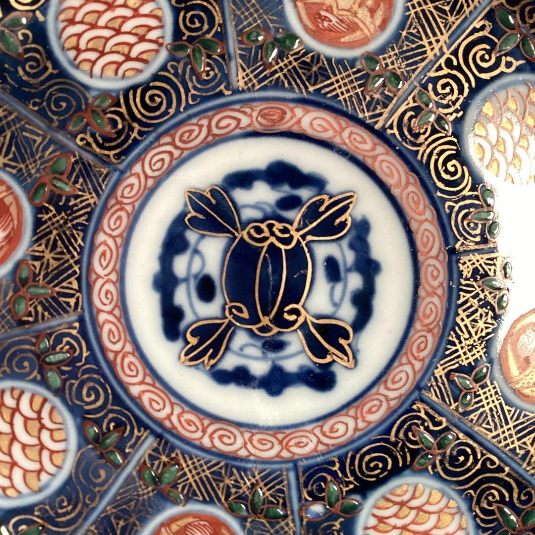 A1031 大聖寺伊万里　見込牡丹　丸紋に鳳凰　青海波　　小皿５枚