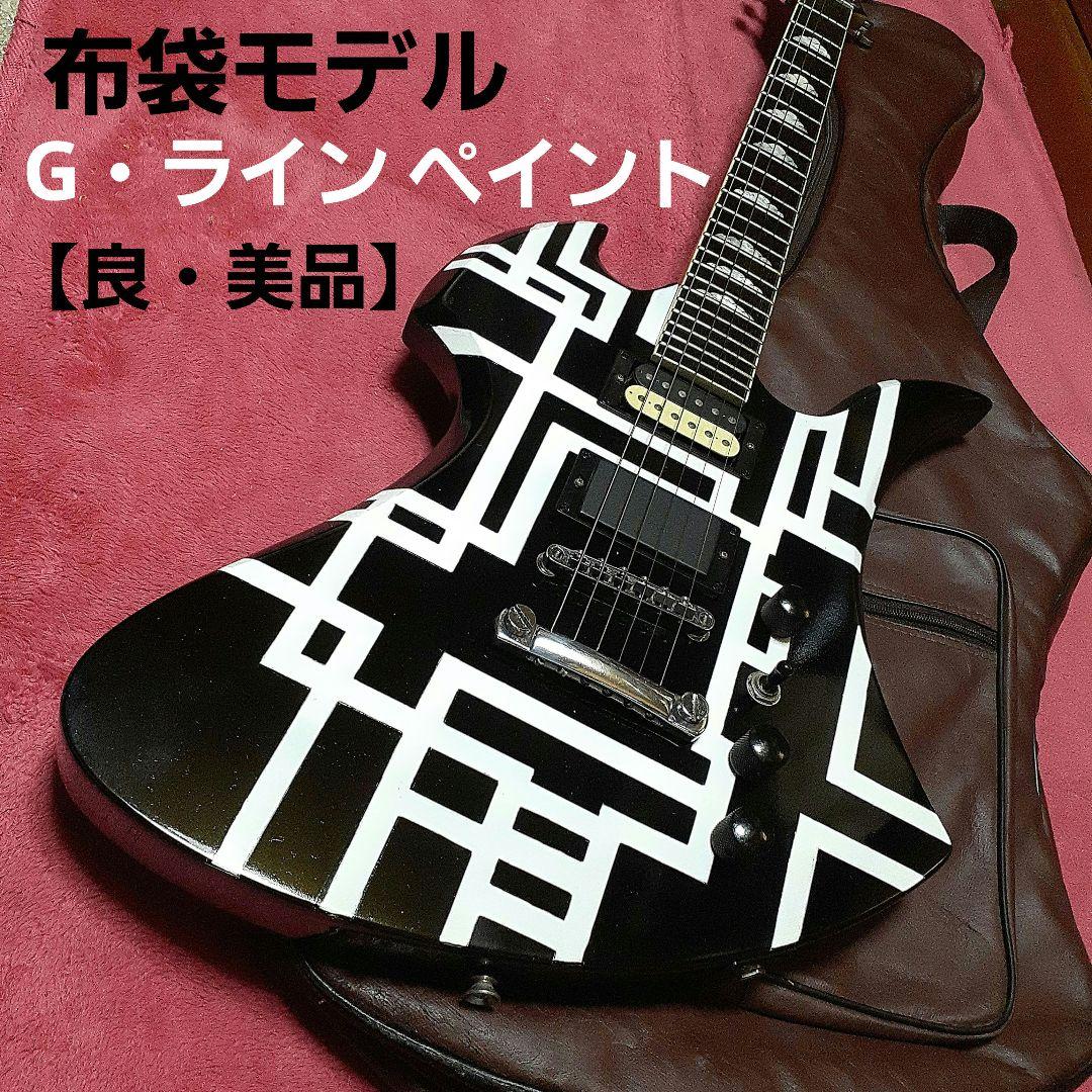 良・美品】hide/布袋・Gラインペイント/モッキンバード。ソフトケース