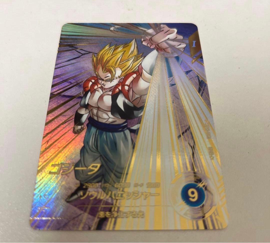 ドラゴンボールスーパーダイバーズSDV7-062GDR☆ ゴジータパラレル