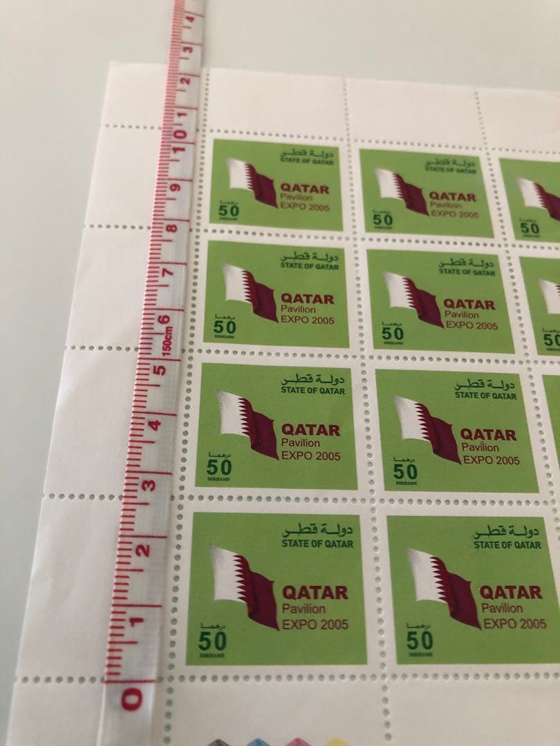 愛地球博 カタール切手シート、モリゾーキッコロ切手1枚 - メルカリ