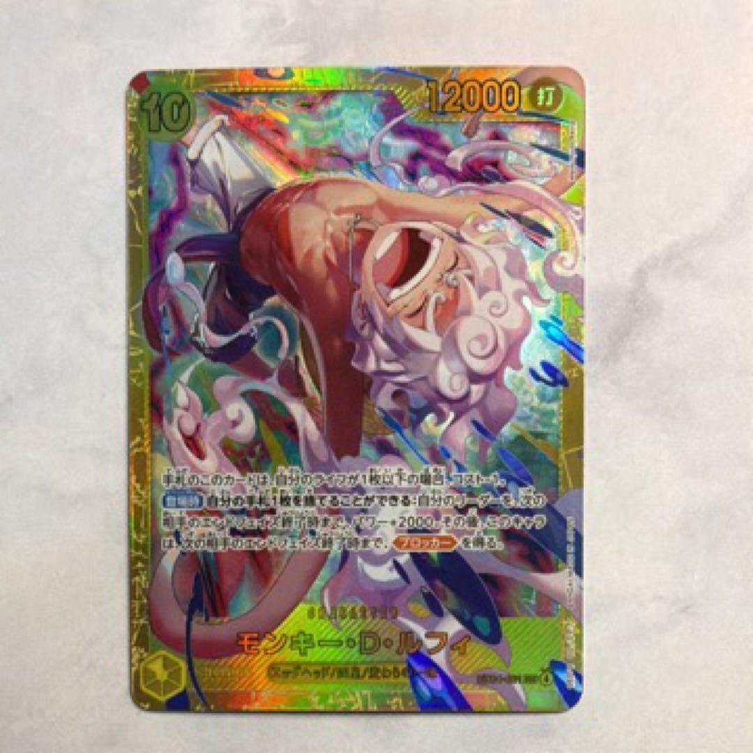 モンキー・D・ルフィ SEC [EB04-061] - メルカリ