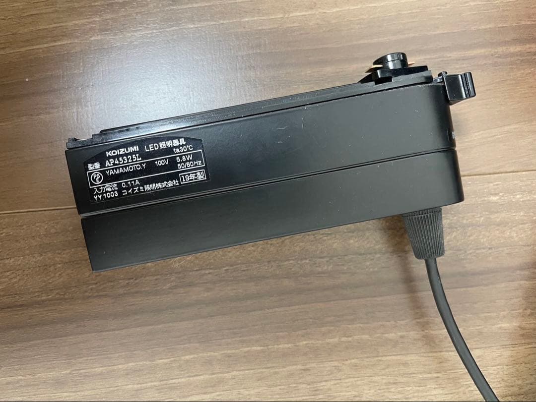 コイズミ　ペンダントライト　屋内　照明　大人気商品　送料込み