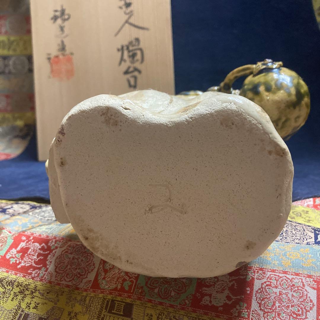 「織部南蛮人燭台」佐々木了　瑞光窯　￼26.5×12×9cm