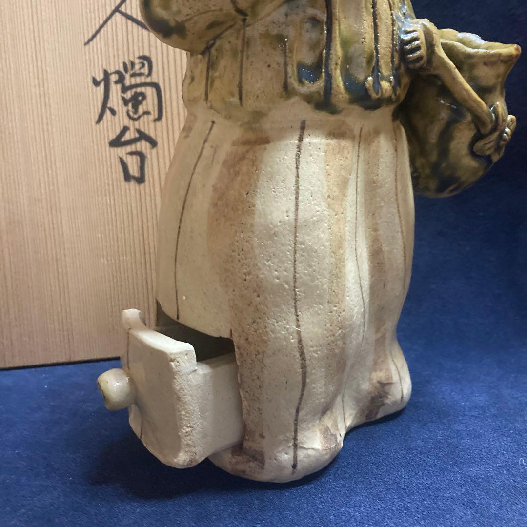 「織部南蛮人燭台」佐々木了　瑞光窯　￼26.5×12×9cm