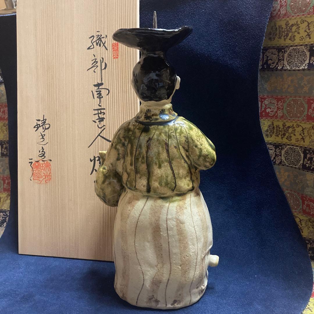 「織部南蛮人燭台」佐々木了　瑞光窯　￼26.5×12×9cm