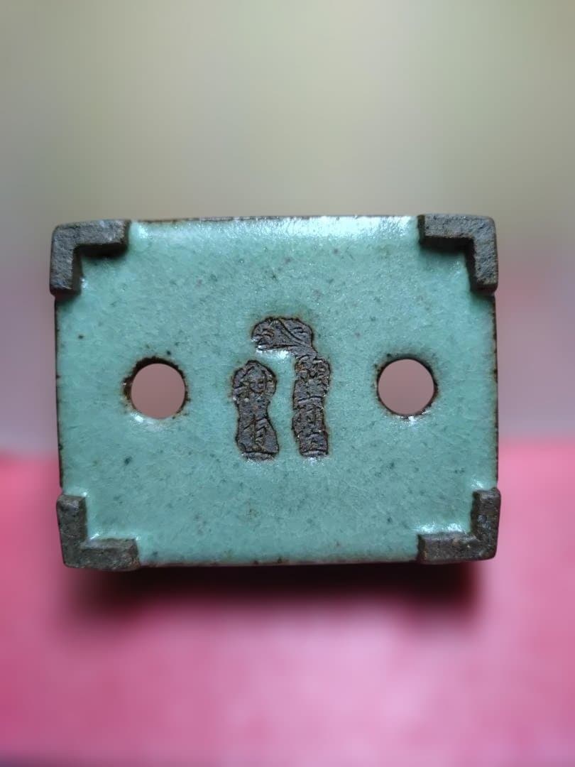 陶器製長方形プランター 青緑色と赤色の模様