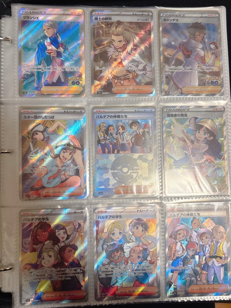 【美品多数】ポケモンカード トレーナーSAR SR その他　計52枚