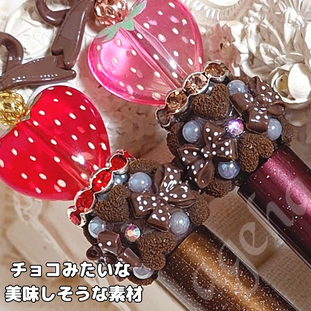 sale‼️N4217 カスタムボールペン ２点セット いちごビーズ リボン