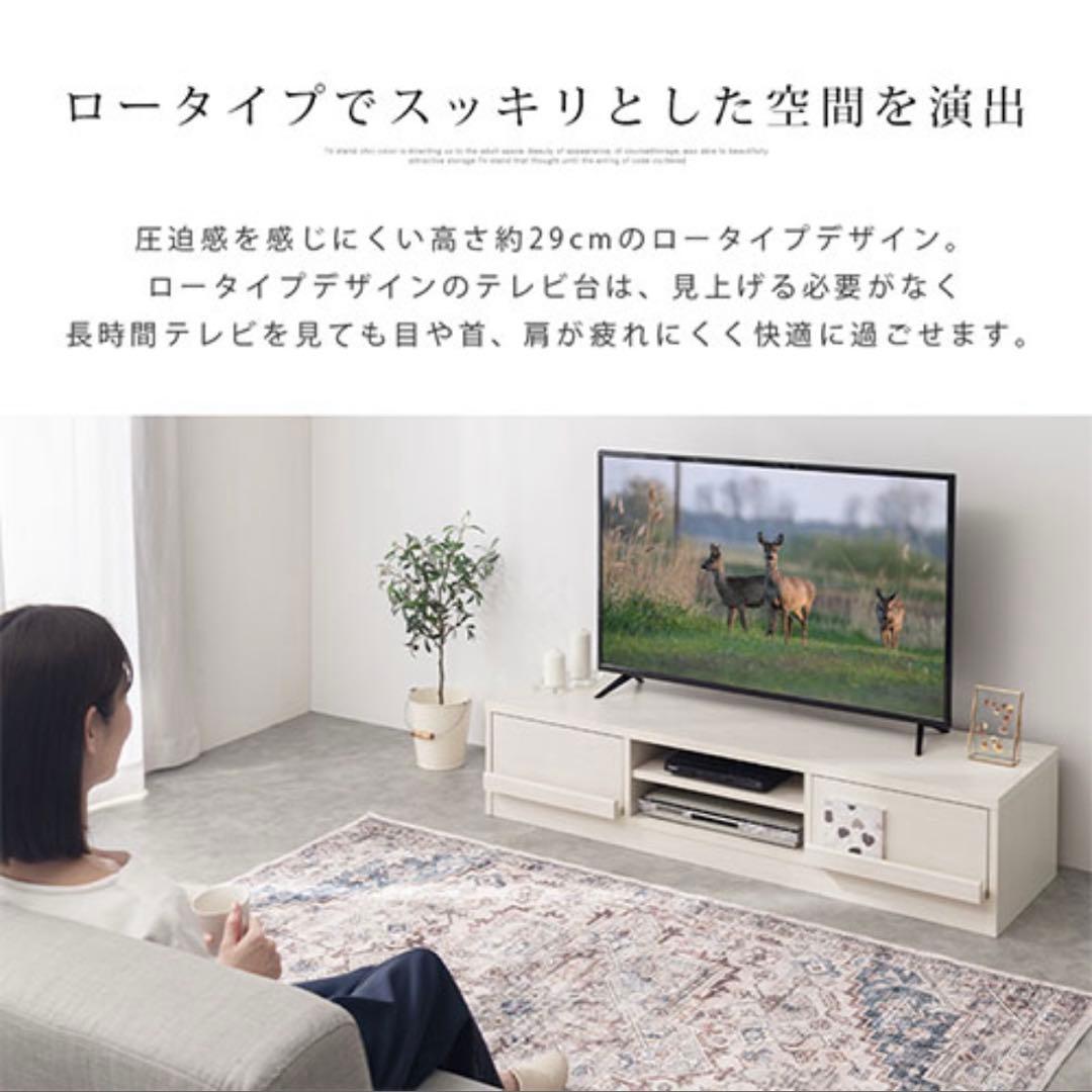【出品2/15まで】テレビボード テレビ台