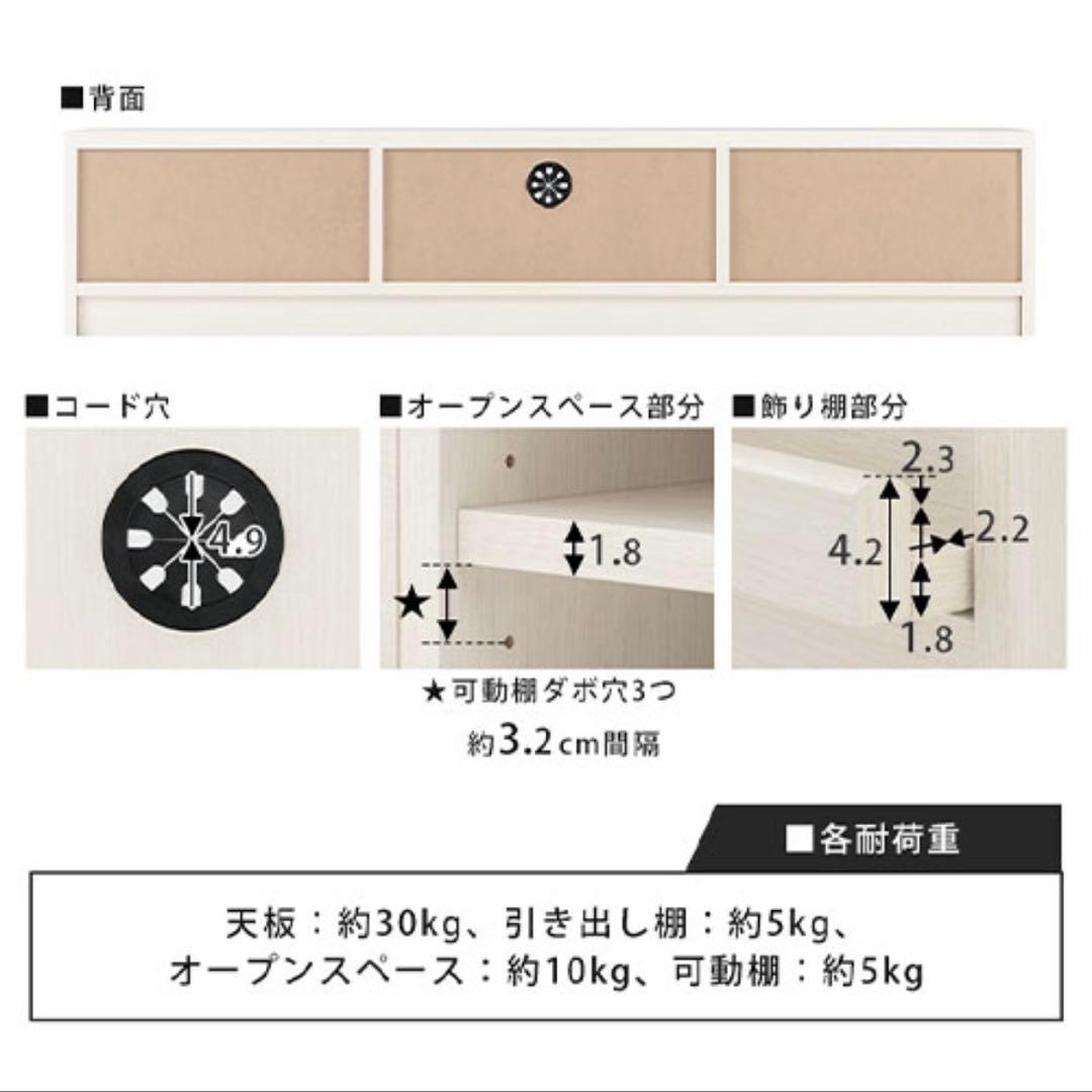 【出品2/15まで】テレビボード テレビ台