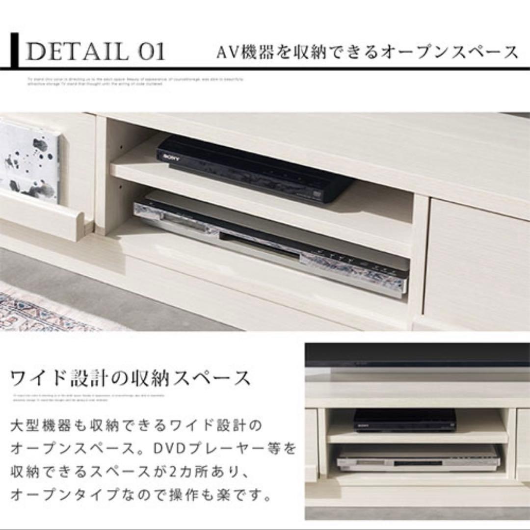 【出品2/15まで】テレビボード テレビ台