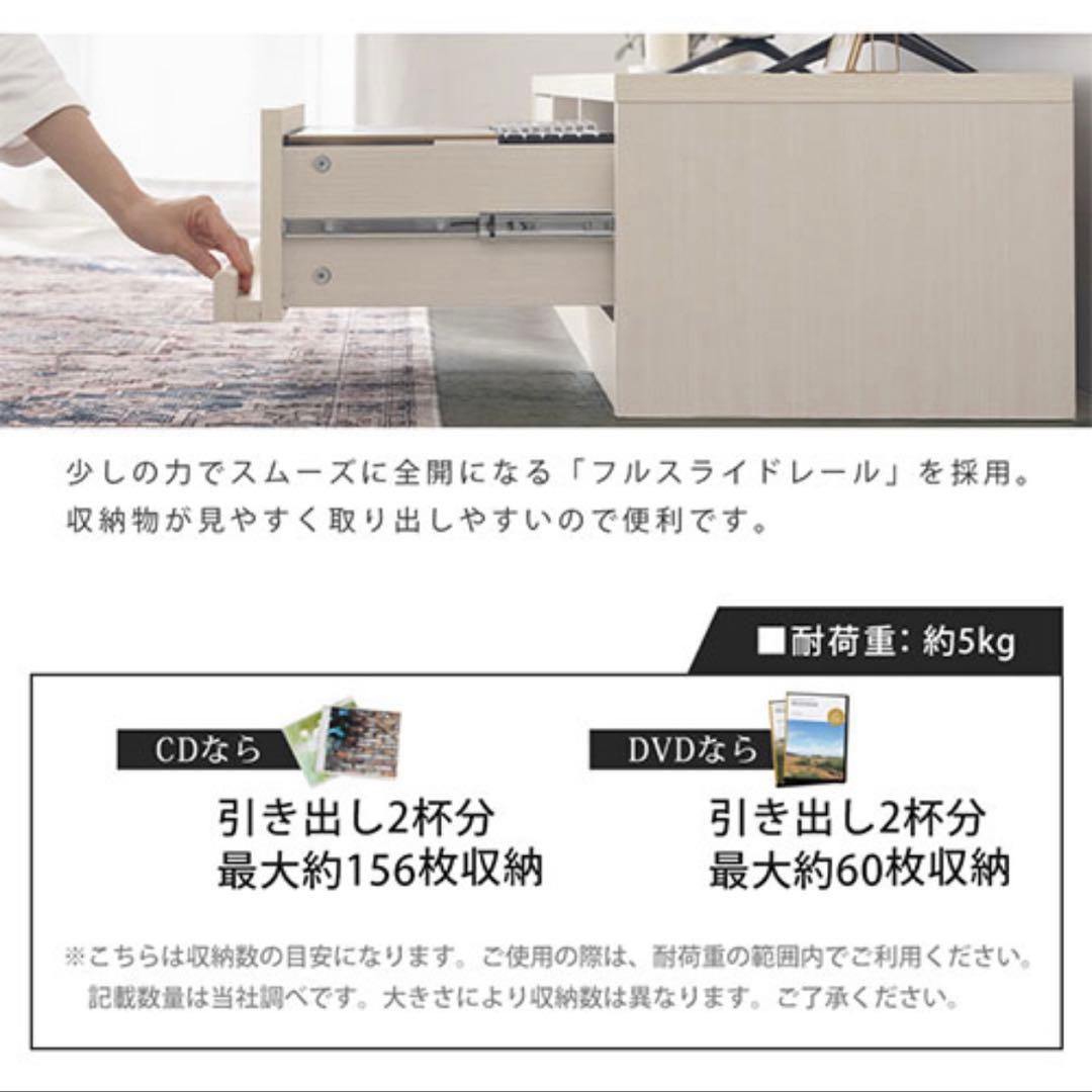 【出品2/15まで】テレビボード テレビ台