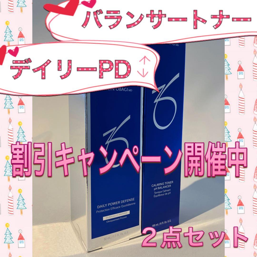 SHOTRY ゼオスキン 新品 バランサートナー デイリーPD