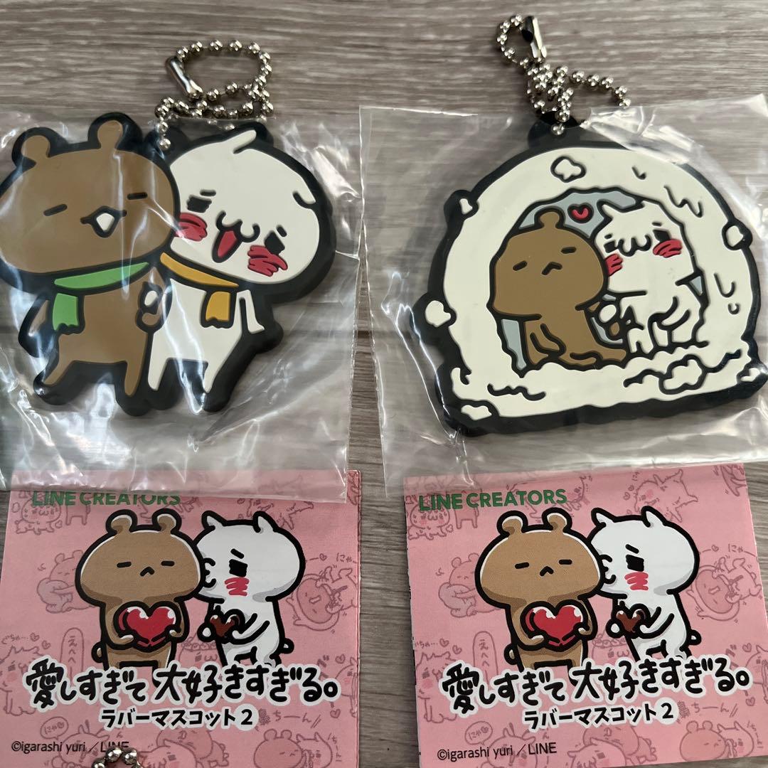 カ*☆様 愛しすぎて大好きすぎる にゃんことくま LINE - メルカリ