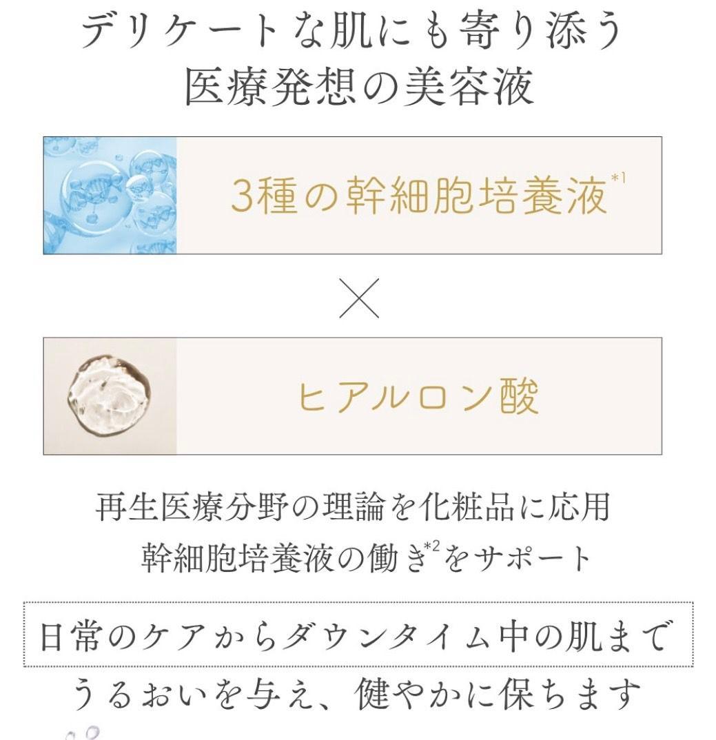 ⭐️NEW⭐レカルカ⭐DREX モイストバリアリペアミスト化粧水✨美容クリニック