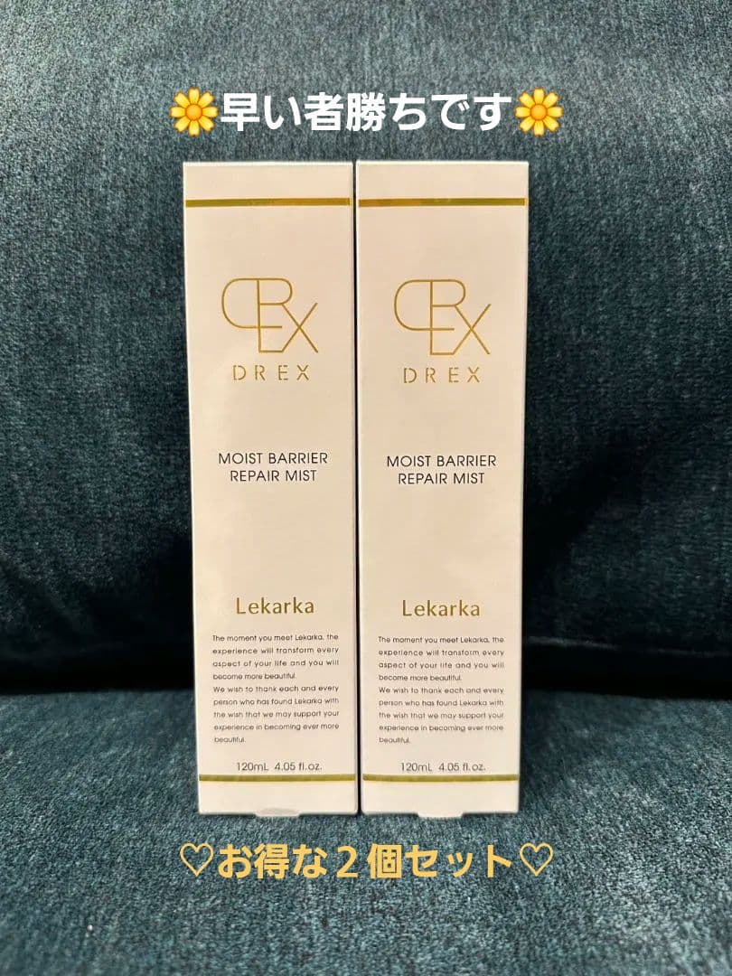 ⭐️NEW⭐レカルカ⭐DREX モイストバリアリペアミスト化粧水✨美容クリニック