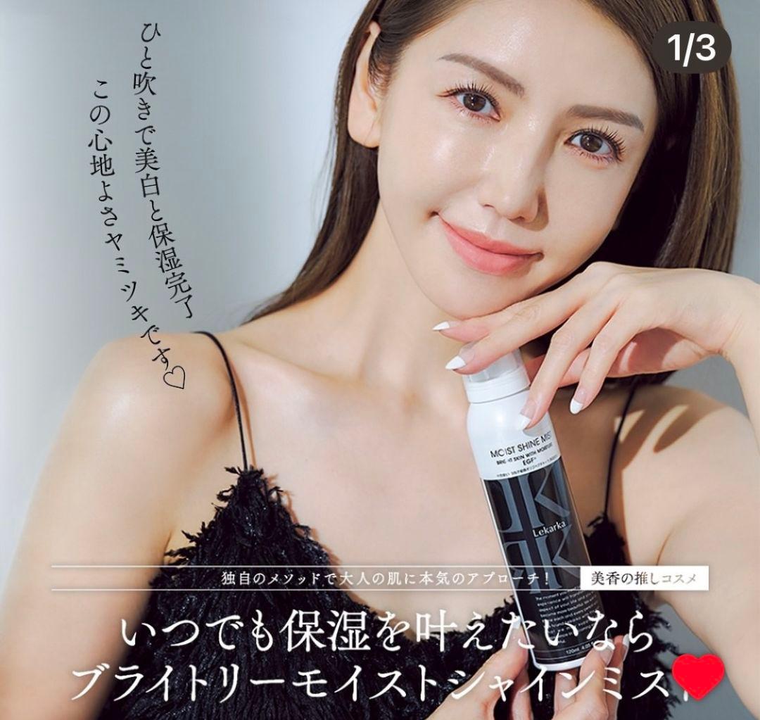 ⭐️NEW⭐レカルカ⭐DREX モイストバリアリペアミスト化粧水✨美容クリニック