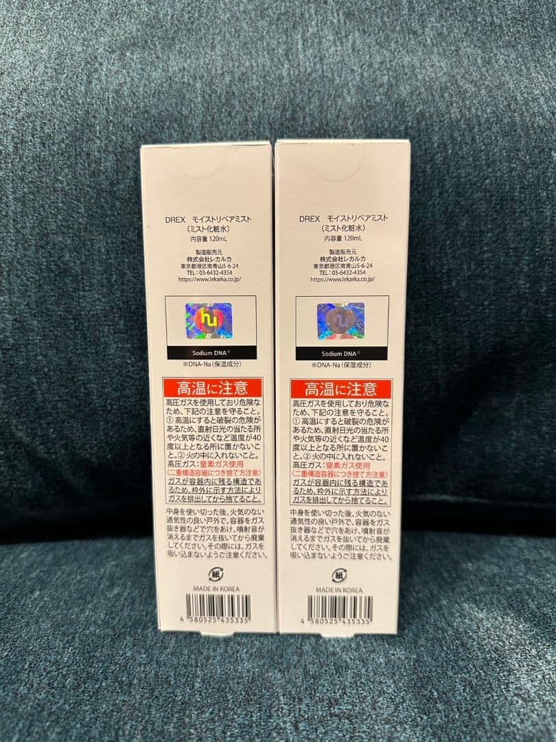 ⭐️NEW⭐レカルカ⭐DREX モイストバリアリペアミスト化粧水✨美容クリニック