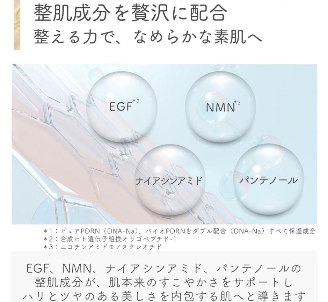 ⭐️NEW⭐レカルカ⭐DREX モイストバリアリペアミスト化粧水✨美容クリニック