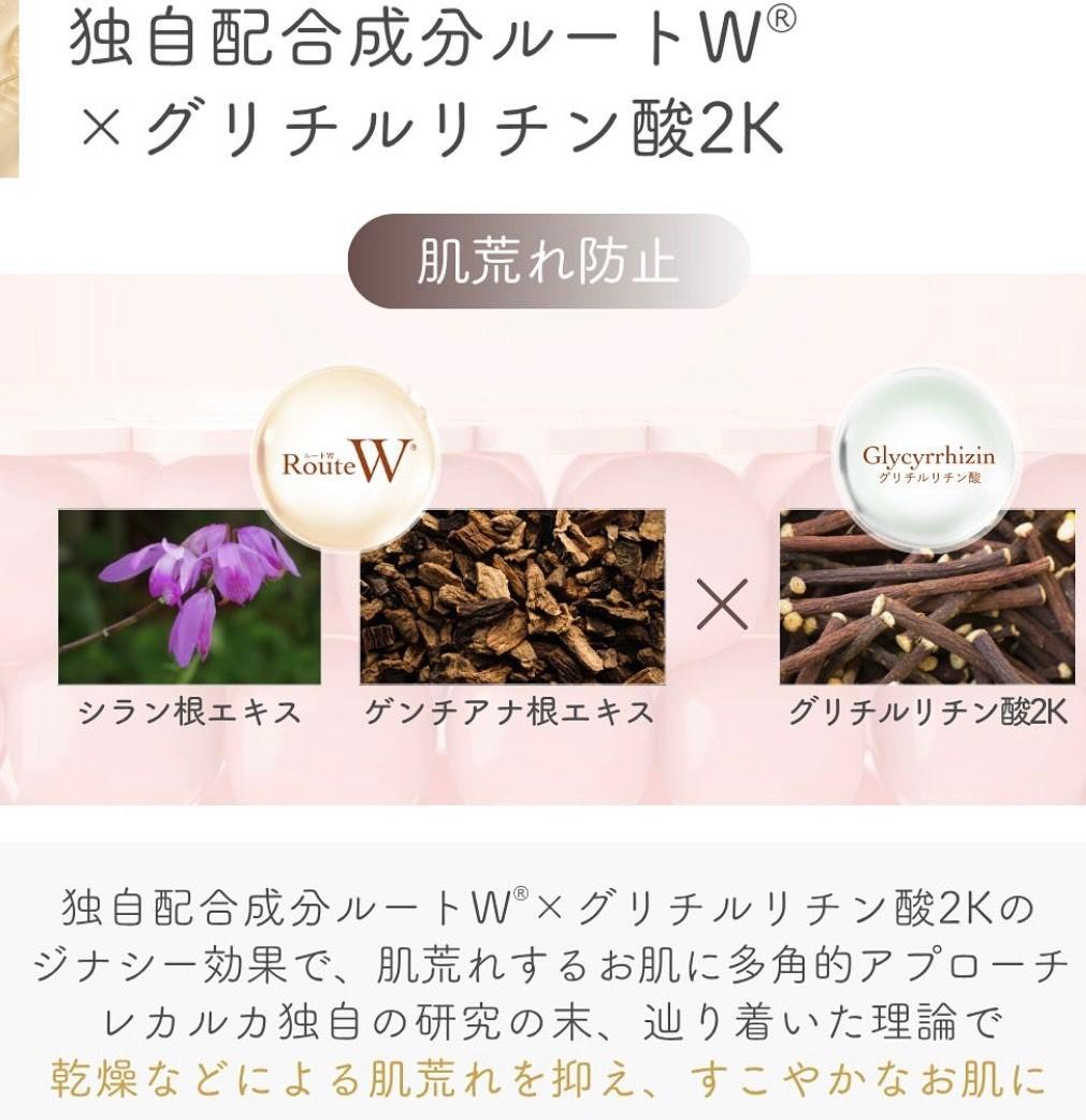 ⭐️NEW⭐レカルカ⭐DREX モイストバリアリペアミスト化粧水✨美容クリニック