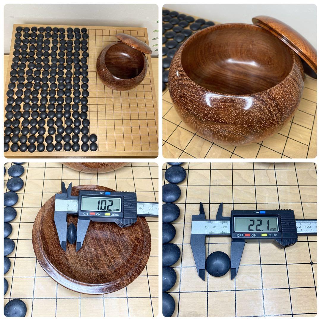 囲碁磐 碁石 碁笥 足つき へそ 本蛤179個 35号 本那智黒182個 蓋付き
