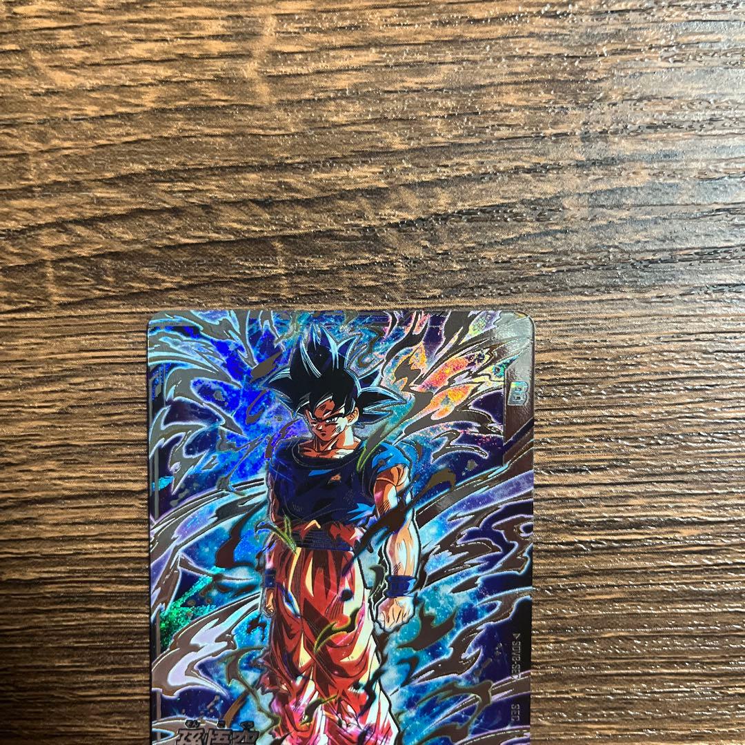 ドラゴンボールスーパーダイバーズ ゴクウブラック 孫悟空 GDR SEC