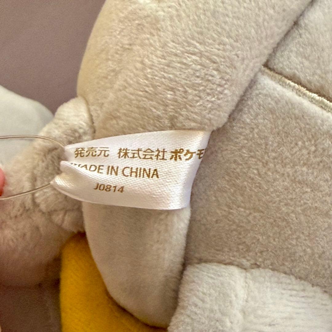 タグ付き レア☆ 銀色のメガメタグロス 色違い ポケモンセンター ぬいぐるみ