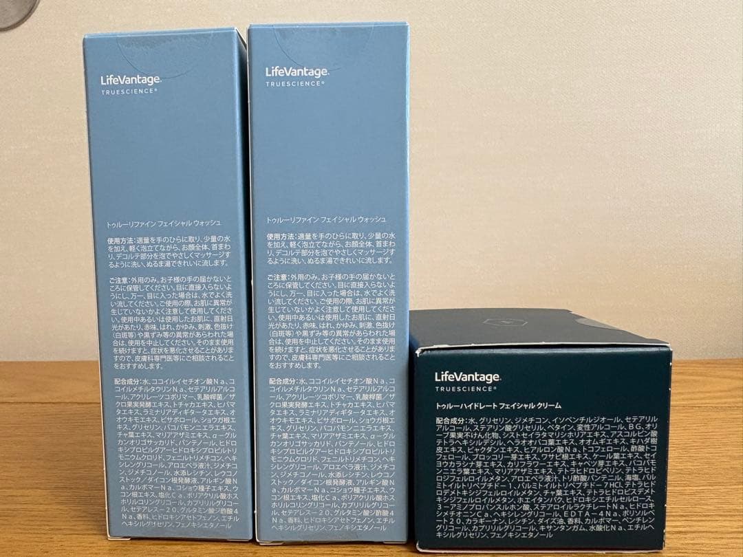 ライフバンテージフェイシャルウォッシュ&トゥルーハイドレートフェイシャルクリーム