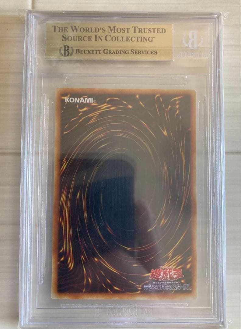 BGS9.5】遊戯王 ブラック・マジシャン LB-05 五つ目 イラスト濃い目