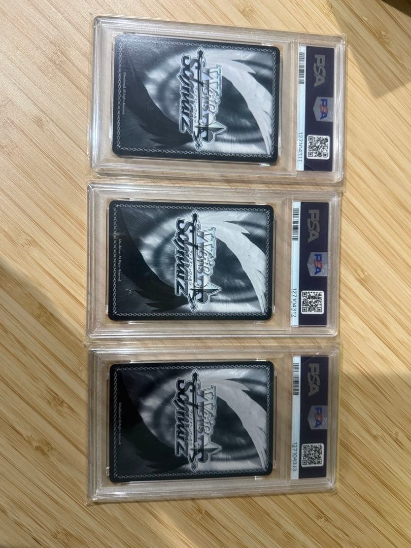 ヴァイスシュヴァルツ Masquerade オブリビオニス PSA10 3連番