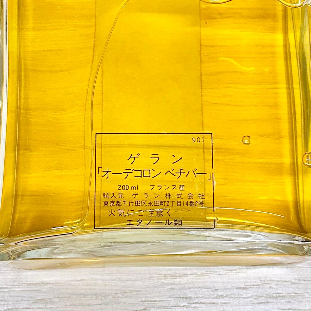 guerlain/ゲラン/VETIVER/ベチバー/オーデコロン/200ml