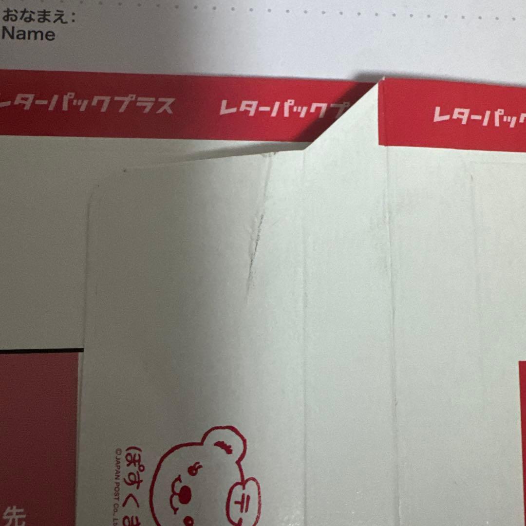 レターパックプラス600 赤✖︎3枚 ライト430 青✖︎1枚 - メルカリ