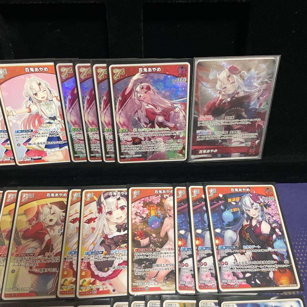 大会優勝構築】百鬼あやめ デッキ 火威青採用型 赤エール付き ホロカ