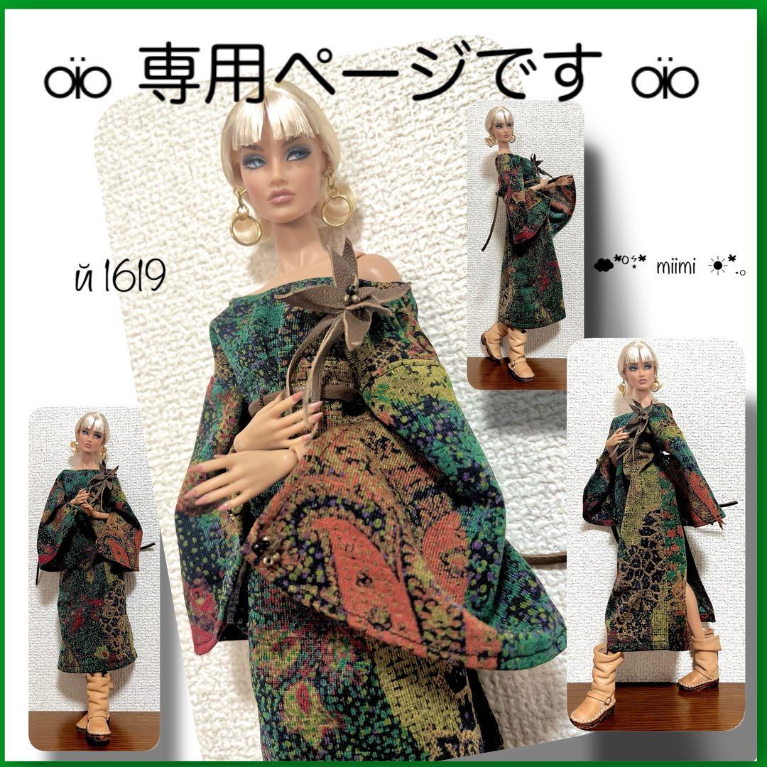 ♖専用ページです♖й1618.й1619.й1620.й1622♖FR♖