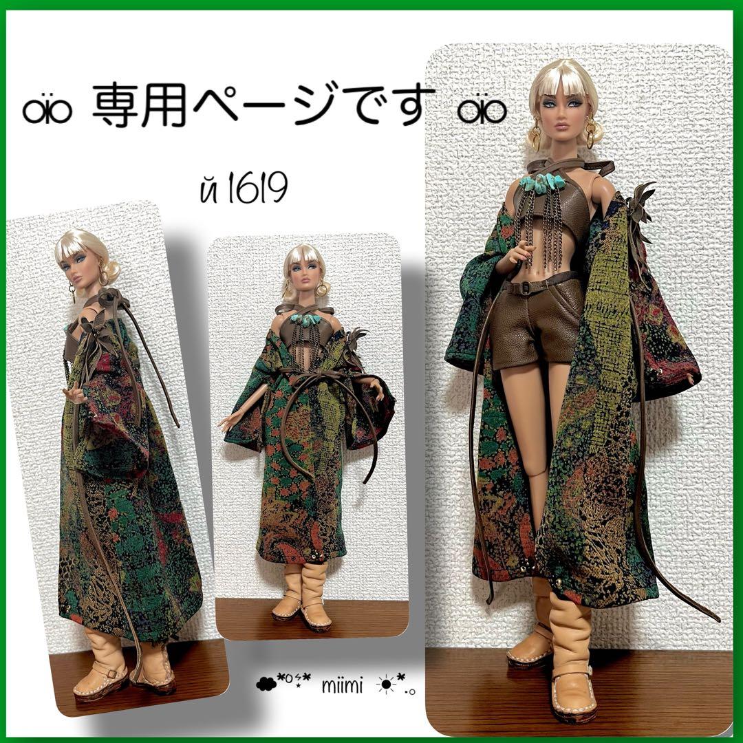 ♖専用ページです♖й1618.й1619.й1620.й1622♖FR♖