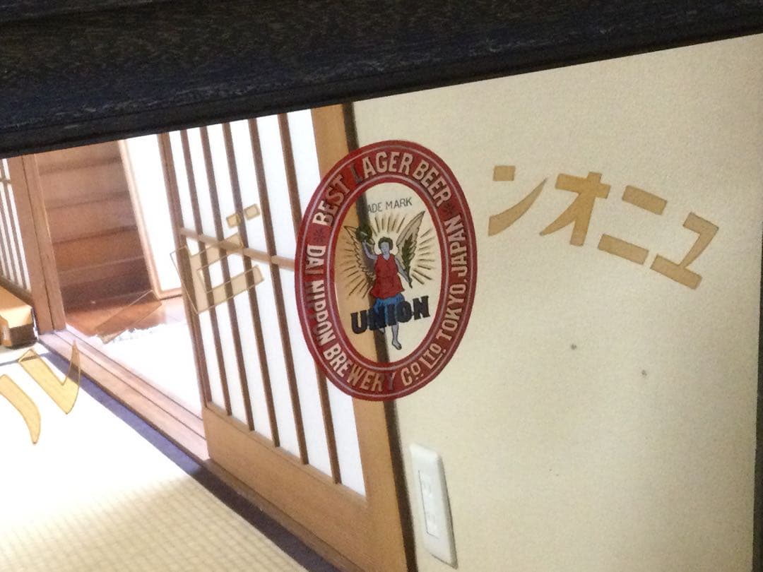 レトロ 鏡 姿見 三ツ矢サイダー ユニオンビール L278