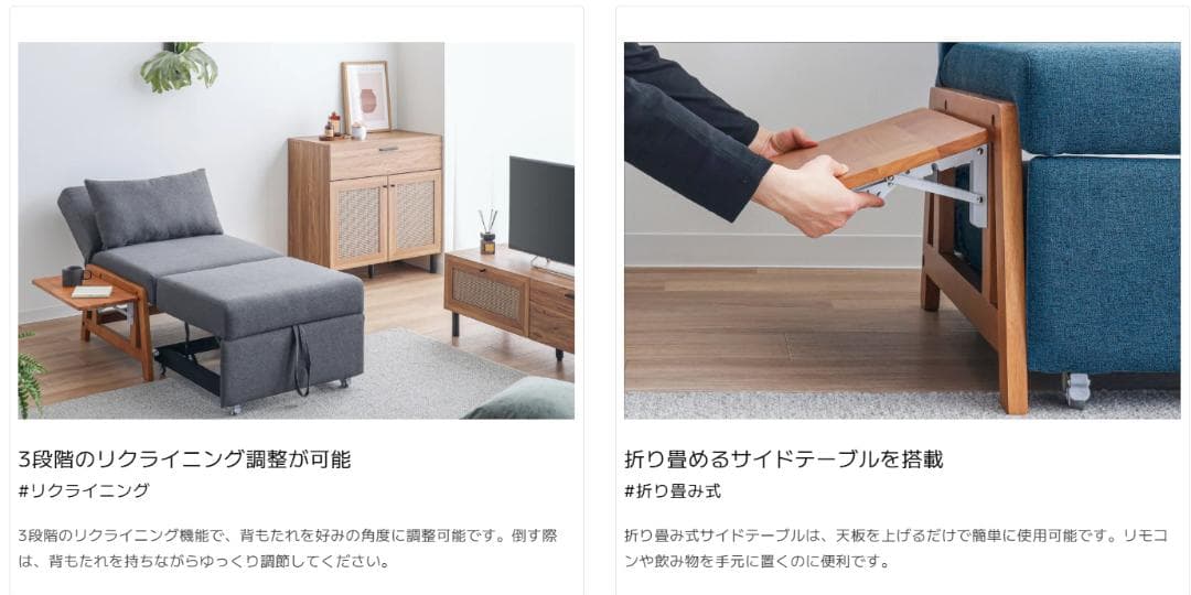 70 VENTOTA　1人掛け ソファベッド Erika （エリカ）